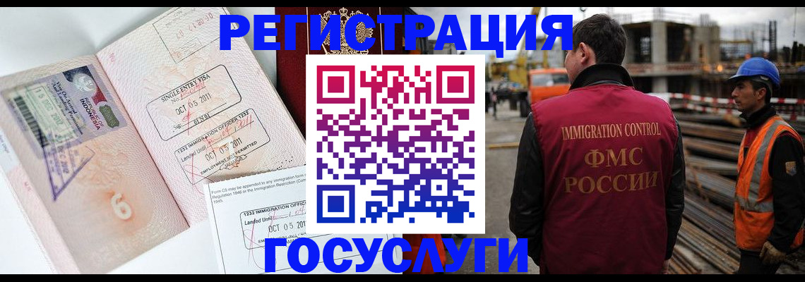 регистрация в Нижнем Тагиле